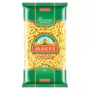 Макароны MAKFA 450г рожки