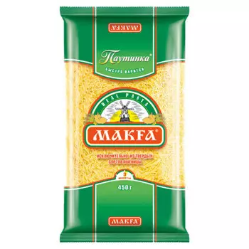 Макароны MAKFA 450г вермишель