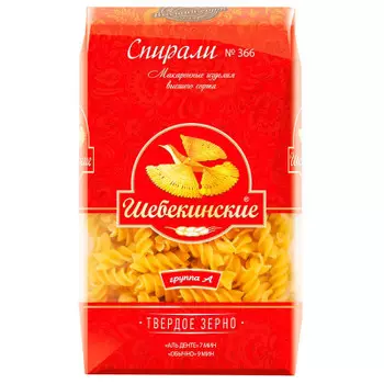Макароны Шебекинские 450г спираль №366