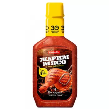 Маринад для курицы Костровок 300г