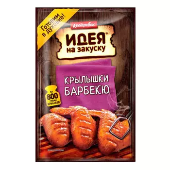 Маринад идея на закуску Костровок 80г для приготовления крылышек барбекю