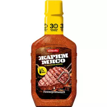 Маринад костровок 300г универсальный