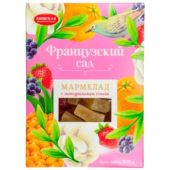 Мармелад французский сад 300г Азовская КФ