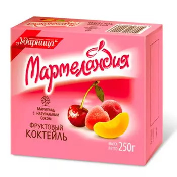 Мармелад Мармеландия 250г фруктовый коктейль Ударница