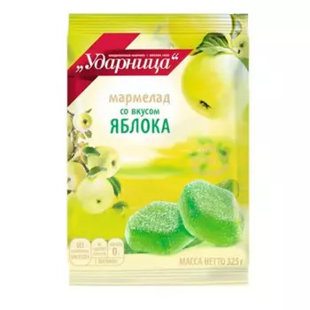 Мармелад ударница 325г яблочный аромат