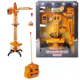 Машина абтойс 1:40 подъемный кран р/у с реалистичными функциями на батарейках в/к c-00373