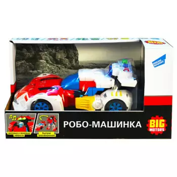 Машина биг моторс робо-машинка d622-h047 a