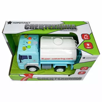 Машина нордпласт автоцистерна спецтехника инерционная звук/свет 9/0070