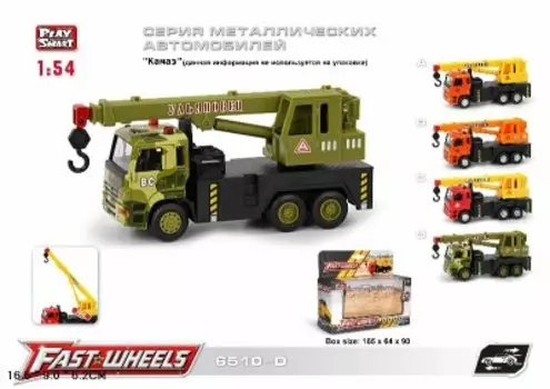 Машина плей смарт 1:54 с краном метал инерц 16, 5*6, 4*9 см в/к 6510 d/dt