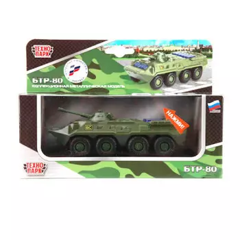 Машина Технопарк бтр инерц свет/звук x600-h09075-r