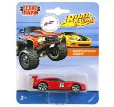 Машина технопарк гонки в ассортименте 868-1r2