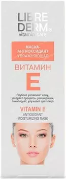 Маска-антиоксидант для лица либредерм 75 мл витамин е