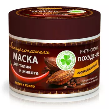 Маска д/талии и живота новосвит 300мл антицеллюлитная