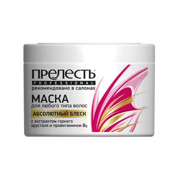 Маска д/волос прелесть профессионал 500мл абсолютный блеск