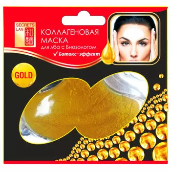 Маска для лба коллагеновая 8г