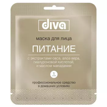 Маска для лица Diva тканевая питание