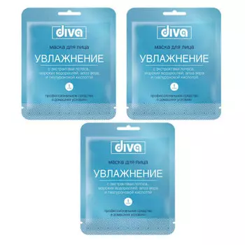 Маска для лица Diva тканевая увлажнение 3шт