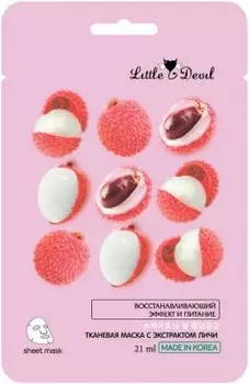 Маска для лица литлл девил антиоксидантная с экстрактом личи