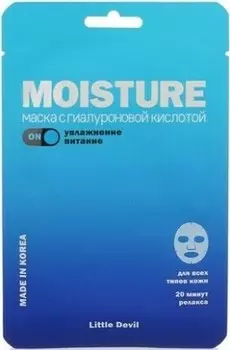 Маска для лица литлл девил увлажняющая с гиалуроновой кислотой эффект сияния