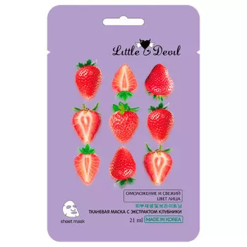 Маска для лица Little Devil тонизирующая с экстрактом клубники