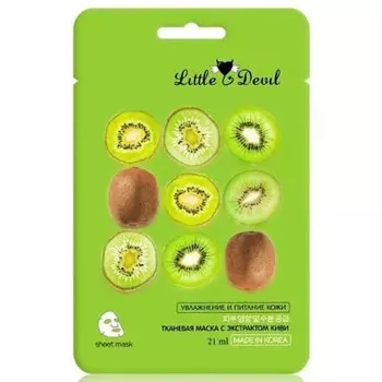 Маска для лица литлл девил увлажняющая с экстрактом киви