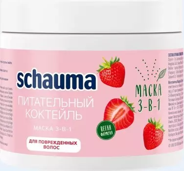 Маска для волос шаума 380 мл 3 в 1 питательный коктейль