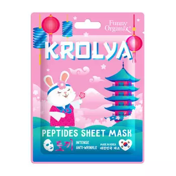 Маска-интенсив для лица фанни органикс 25 г пептидная омолаживающая на тканевой основе