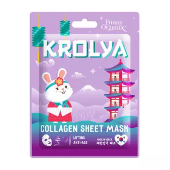 Маска-лифтинг для лица фанни органикс 25 г коллагеновая антивозрастная на тканевой основе