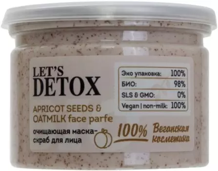 Маска-скраб для лица BODY BOOM 100 мл летс детокс семена абрикоса и овсяное молоко
