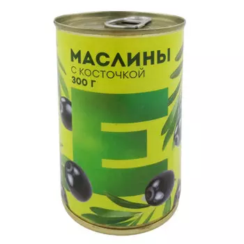 Маслины Европа с косточкой 300г