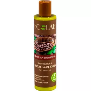 Масло д/душа эколаб 250мл расслабление