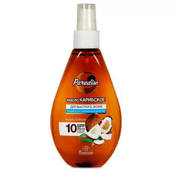 Масло для быстрого загара флоресан 160 мл спф 10