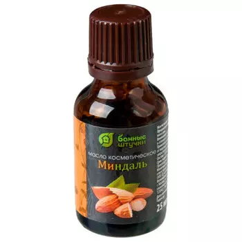 Масло косметическое банные штучки 25мл миндаль