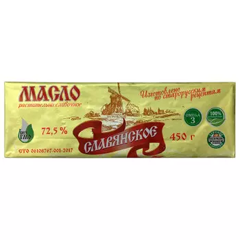 Масло растительно-сливочное славянское 450г 72,5% фольга кмз