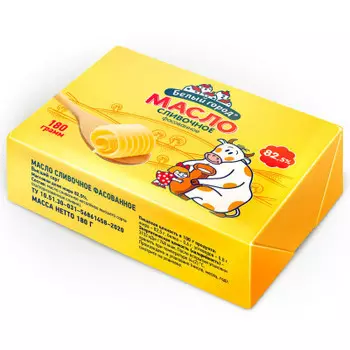 Масло сливочное Белый город сливочное традиционное 180г 82,5% бмк