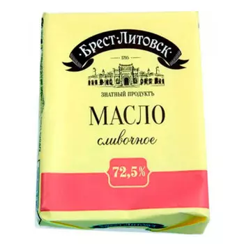 Масло сливочное Брест-Литовское 180г 72,5% несоленое