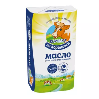 Масло сливочное коровка из кореновки крестьянское 170 г 72, 5% пленка