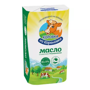 Масло сливочное коровка из кореновки крестьянское 170 г 82, 5% пленка