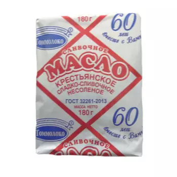 Масло сливочное крестьянское 180г фольга Томмолоко