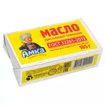 Масло сливочное крестьянское АМКА 185г 72,5% гост