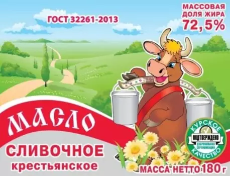 Масло сливочное крестьянское коровка 180 г 72, 5% фольга курскмаслопром