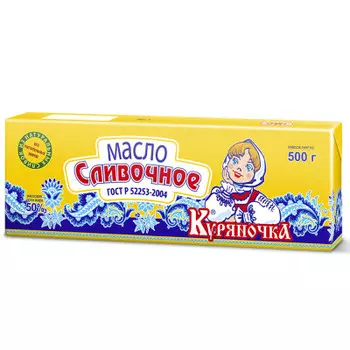 Масло сливочное куряночка 500 г 50% гост фольга курское молоко