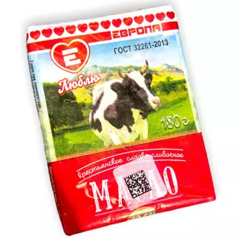 Масло сливочное Люблю Жизнь 180г 72,5% крестьянское фольга