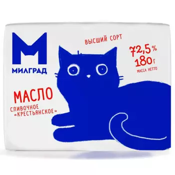 Масло сливочное Милград 180г 72,5% крестьянское