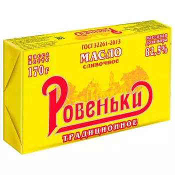 Масло сливочное традиционное 170г 82,5% фольга ровеньки