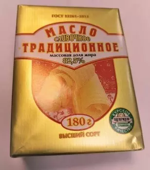 Масло сливочное традиционное 180 г 82, 5% фольга курскмаслопром