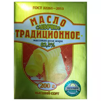 Масло сливочное традиционное 200 г 82, 5% фольга курскмаслопром