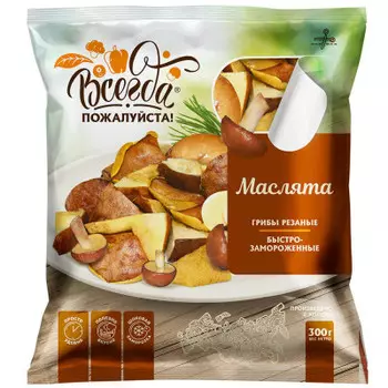 Маслята резаные с/м всегда пожалуйста 300 г