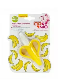 Массажер для десен пома банан 6017