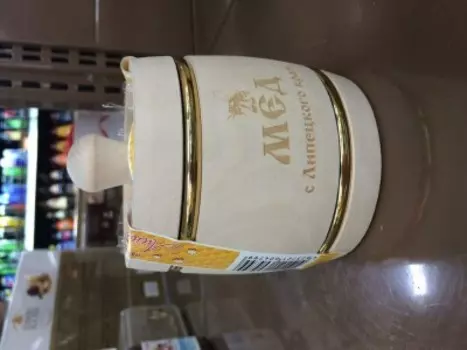 Мед 350 г липовый деревянный бочонок с ободом